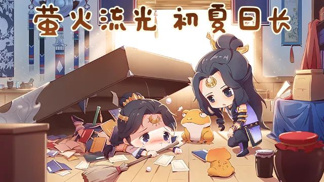 五一活动视频版解读截图