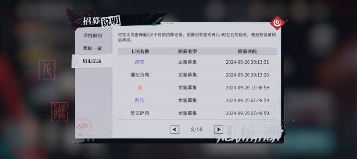 爽了截图