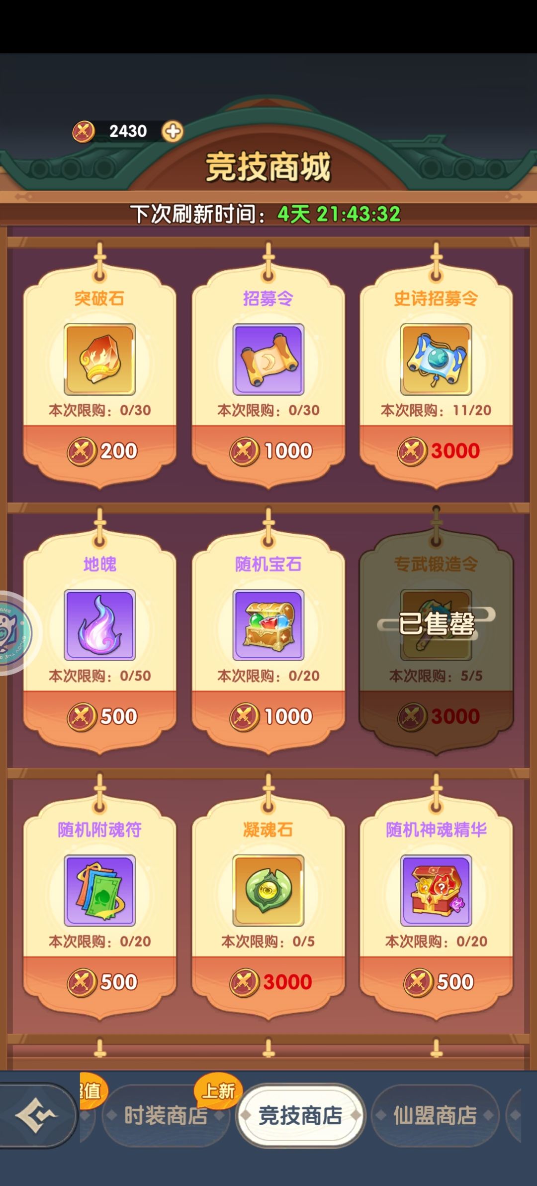 动态图片 3