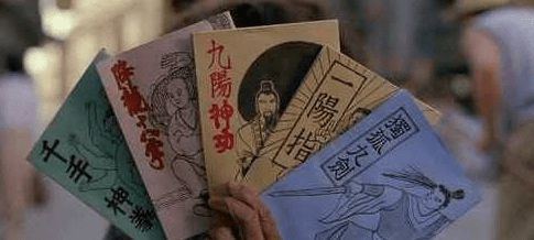 谁有全极咏春加虫合馍功加神行,搞来玩一下下截图
