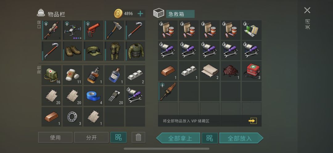冰冻训练场空头 2