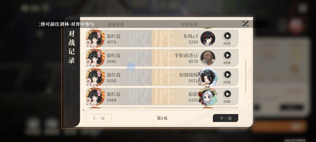 没有暴躁老哥来吐槽一下这个论剑吗 1