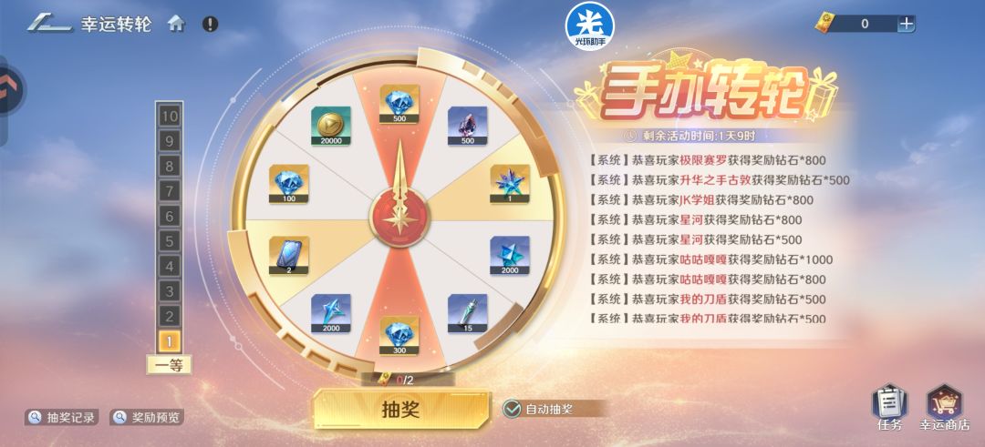 向大佬提问。 1