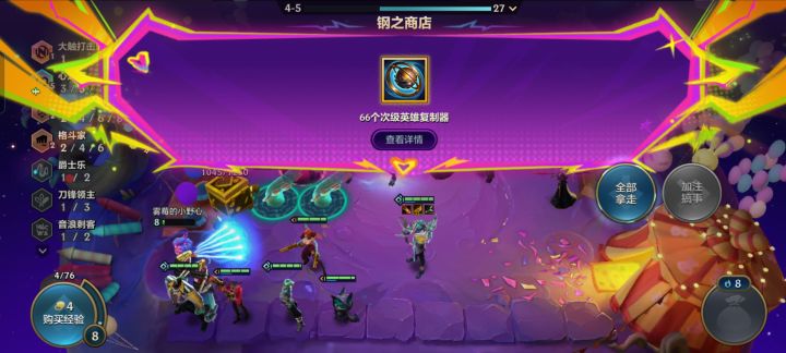 上来就吃了把细糠截图