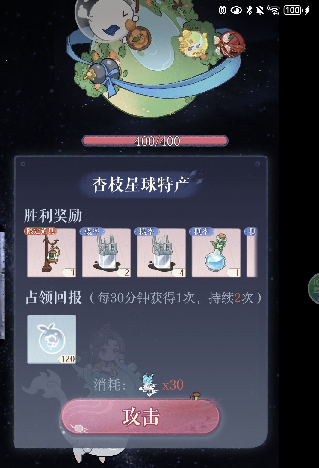 这东西就扯淡截图