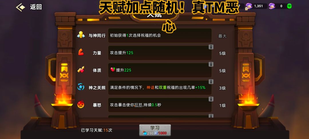 吃相真TM恶心 1