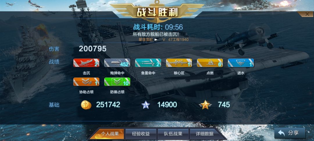 你游驱逐高收收益真是低的离谱 2