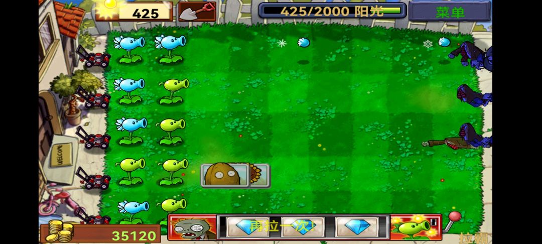 好运自然来 2