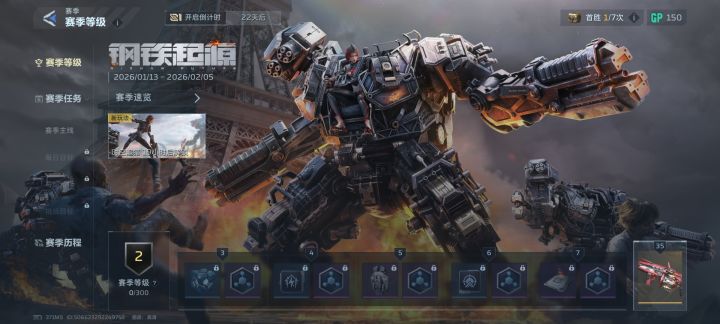 这啥意思不是这个等级么截图