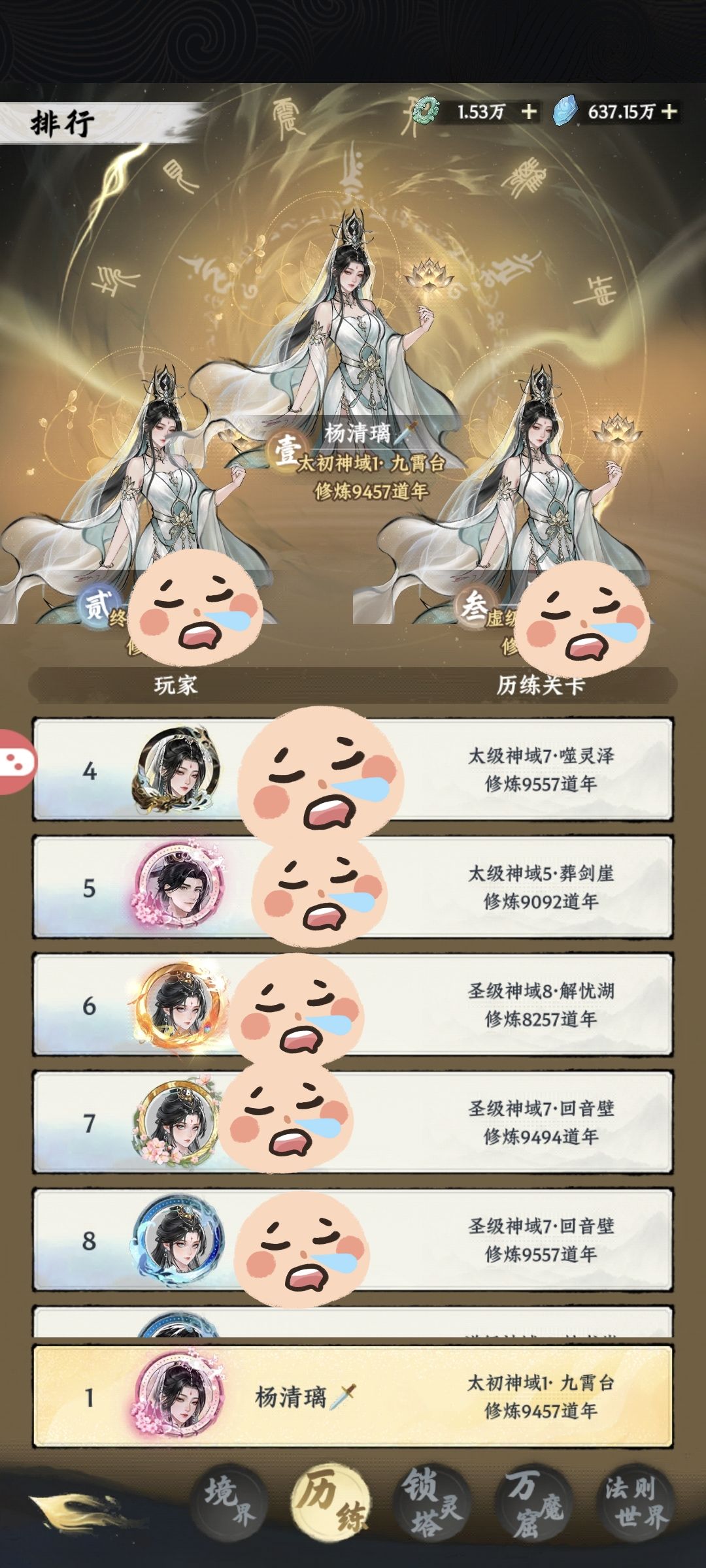 【开局攻略征集】 1
