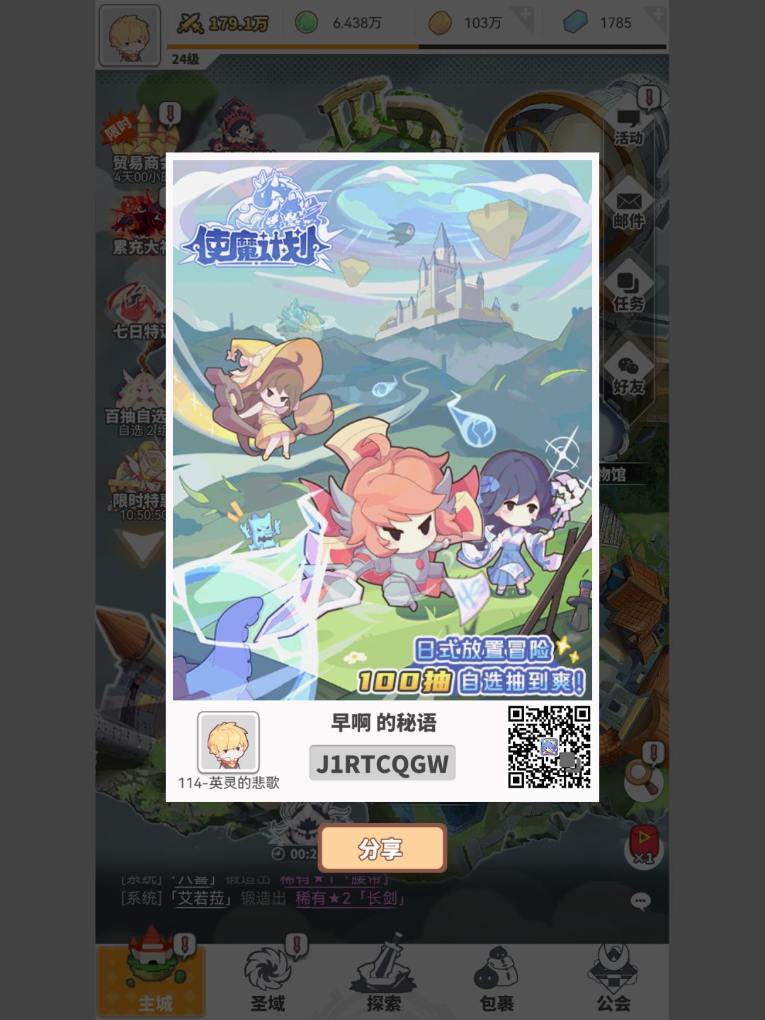 哎呦,你干嘛 1