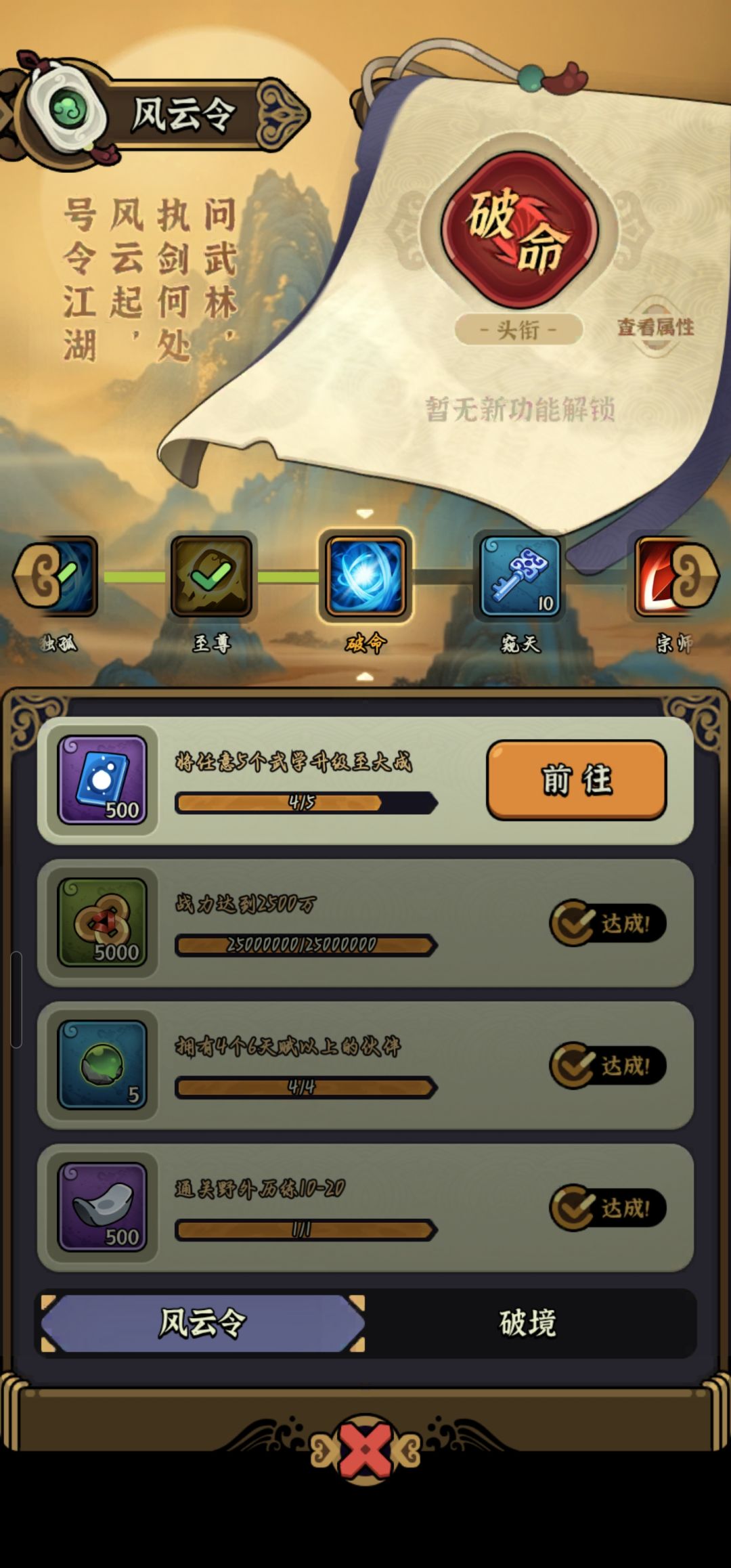 卡住了 1