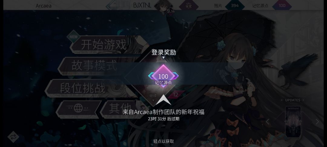 双星! 3