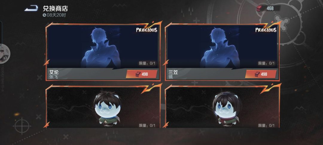 还是什么都做不到吗 1