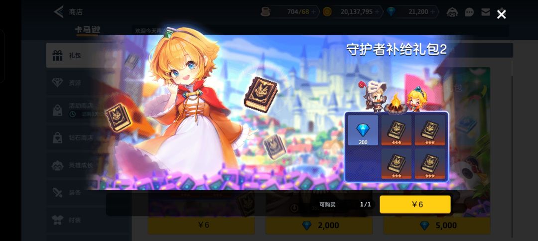 有没有大佬 1