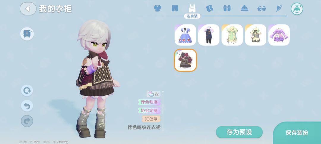 好乘的男头 1