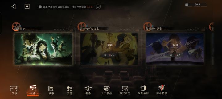 兄弟们,这个活动怎么一直卡在这截图
