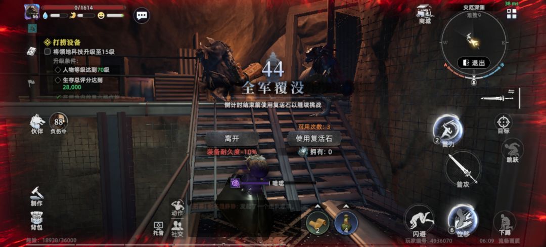 难上加难,平民玩家18次死亡战绩 1