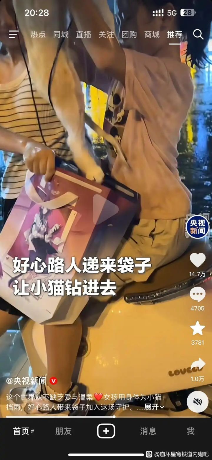 这就是我们崩铁玩家的素质截图