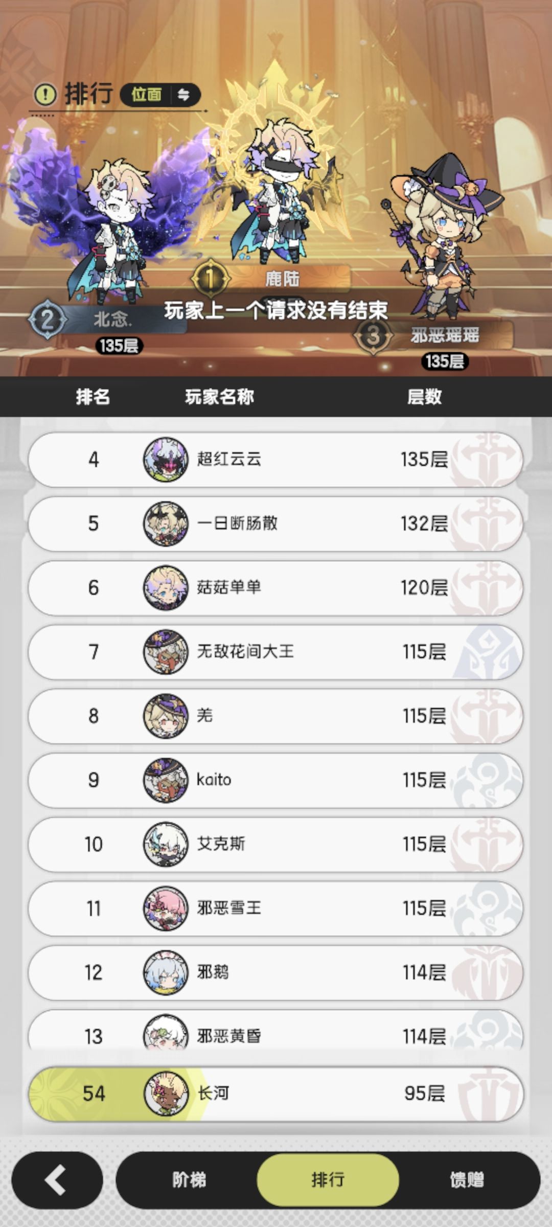 平民卡二转骑士技能两月体验 8