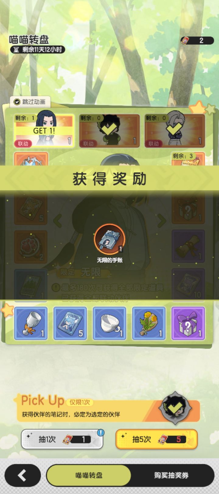 欧皇了是不是要发帖炫耀一下!截图