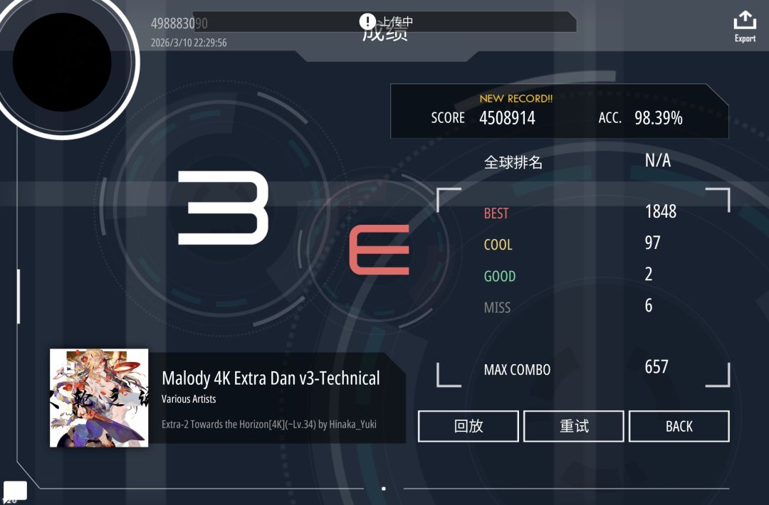 一些高acc成绩 1