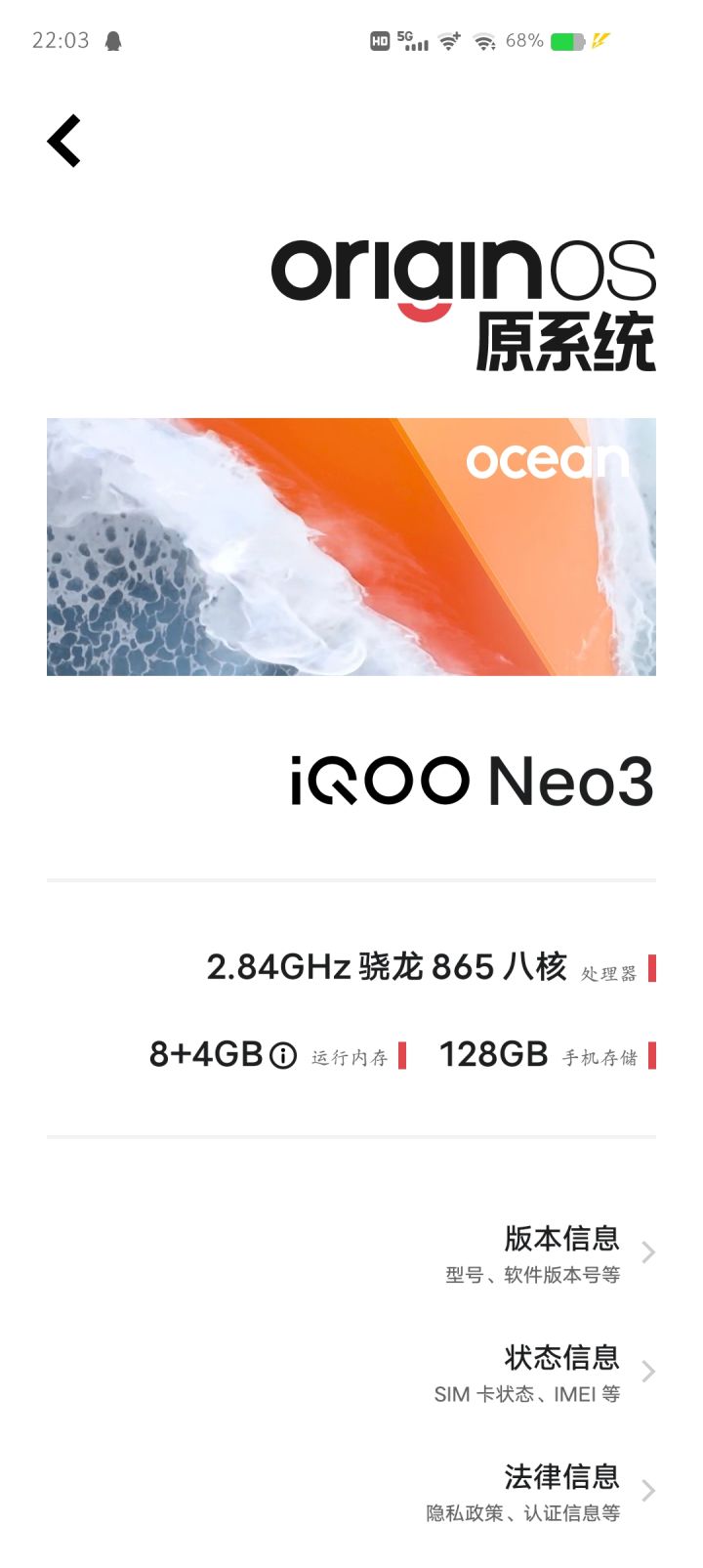 问一下骁龙865画质怎么样,卡不卡截图