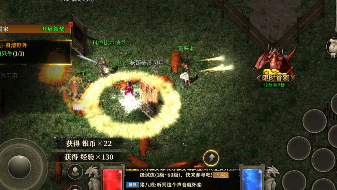 双端互通,3月4日《龙族手游》震撼来袭! 3