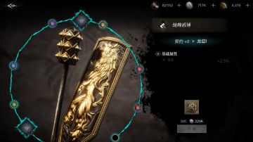 攻略|武器强化Lv1-Lv70梯级材料表&总需求量