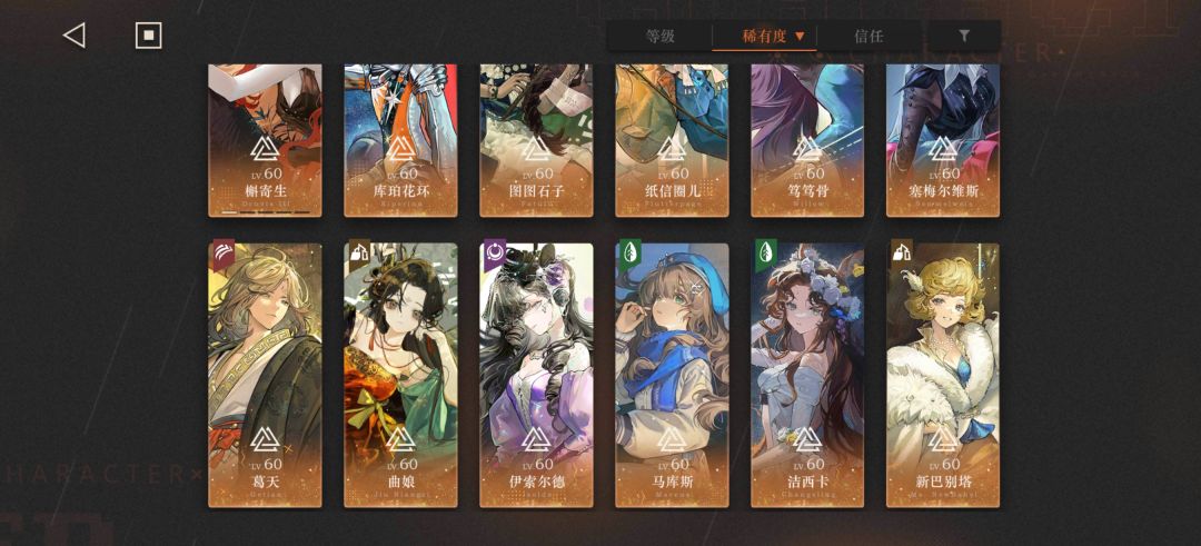 自选哪个? 3