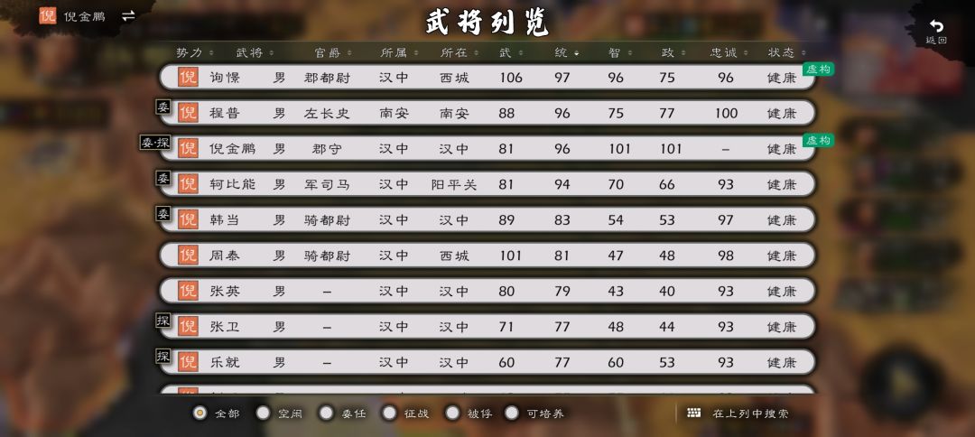 动态图片 4