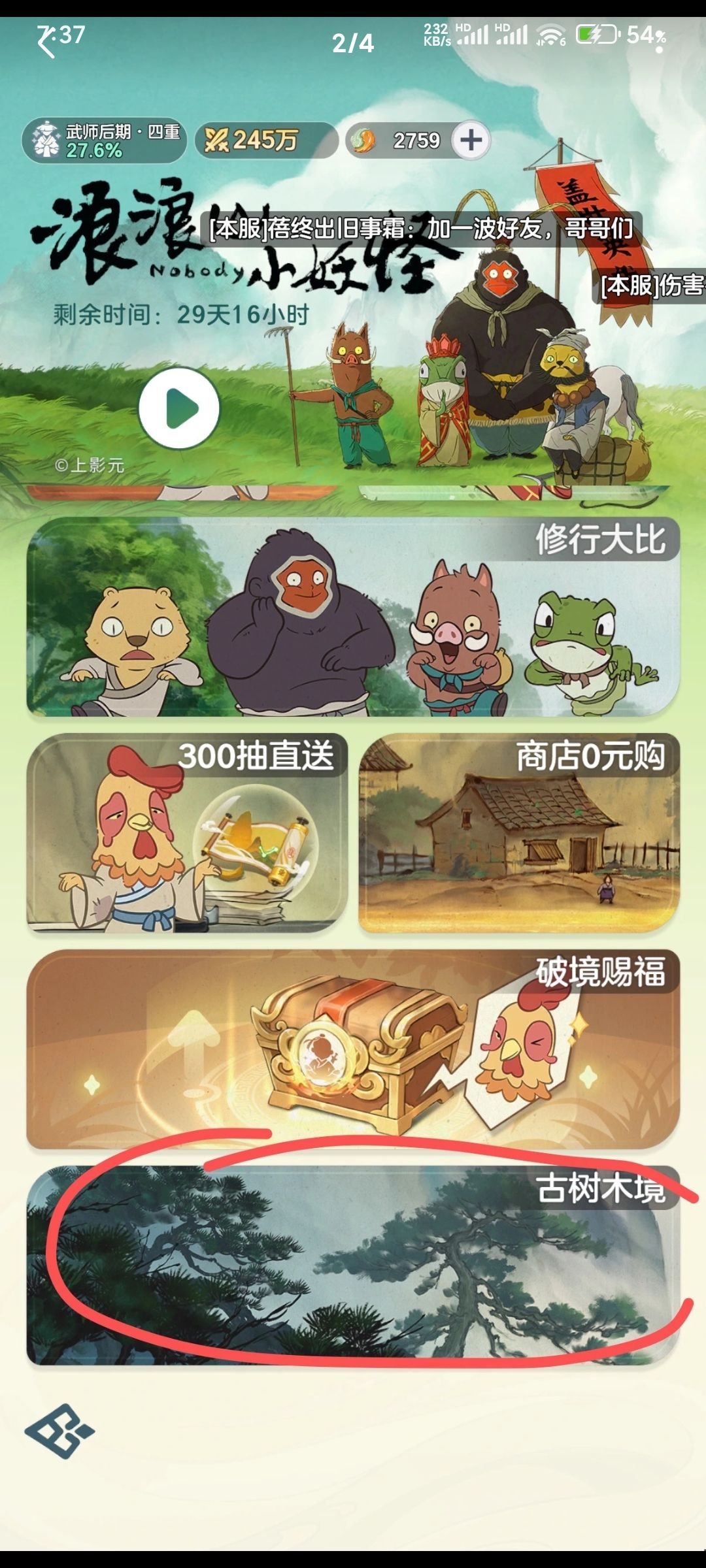 互相绑定。一起讨论玩儿 2