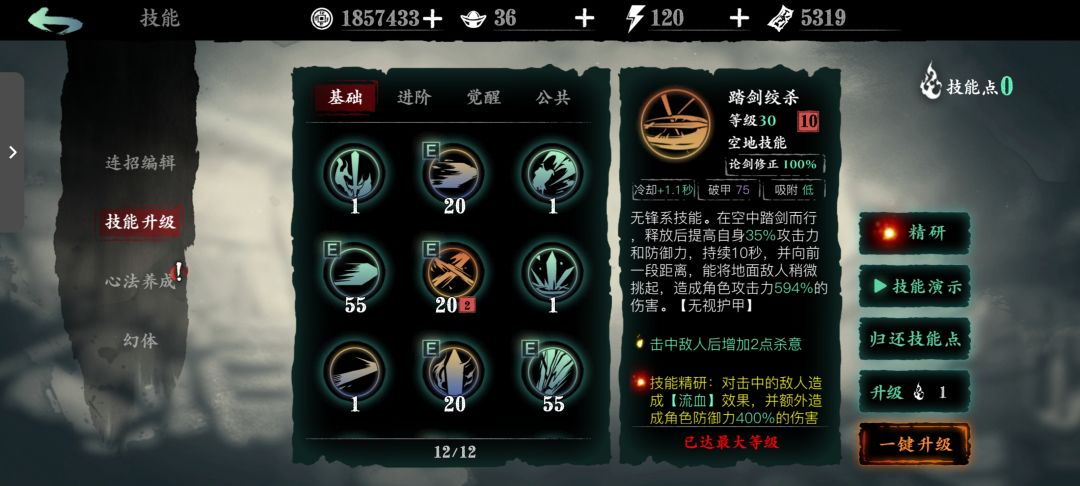 大佬指点迷津啊 3