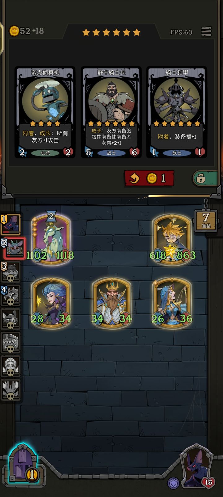 版本新爹截图