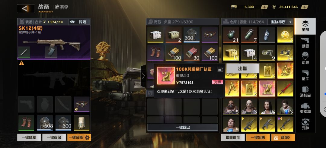 新手求解 1