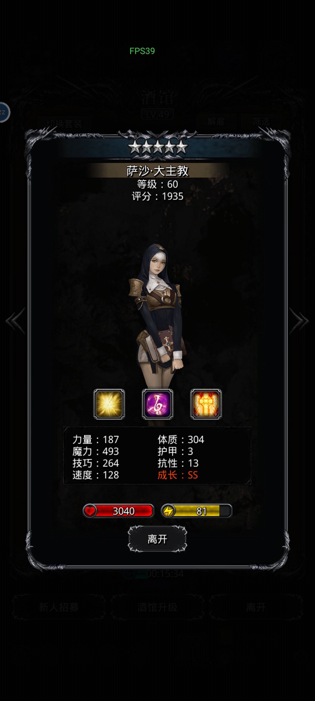 萝莉模型是改了吗 1