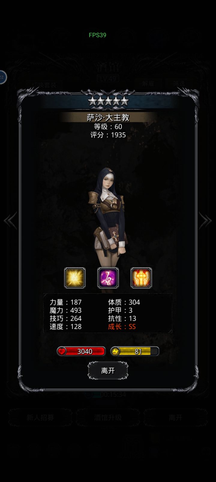 萝莉模型是改了吗截图