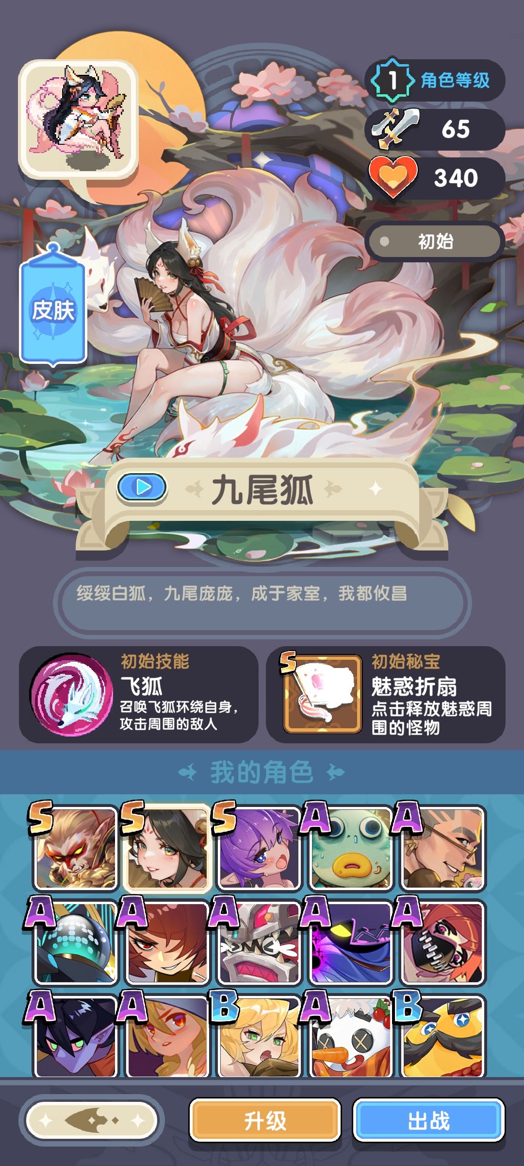 怎么获得碎片 1