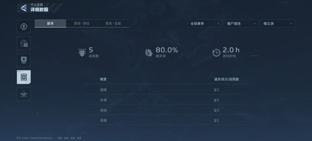 运? 3