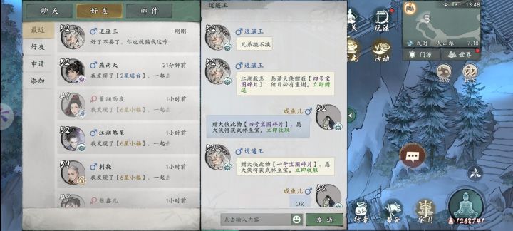 我真发了啊QAQ截图