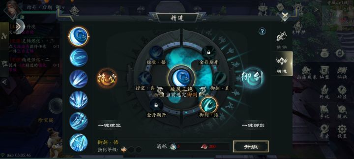 游戏挺好的。希望再接再厉。加油!截图