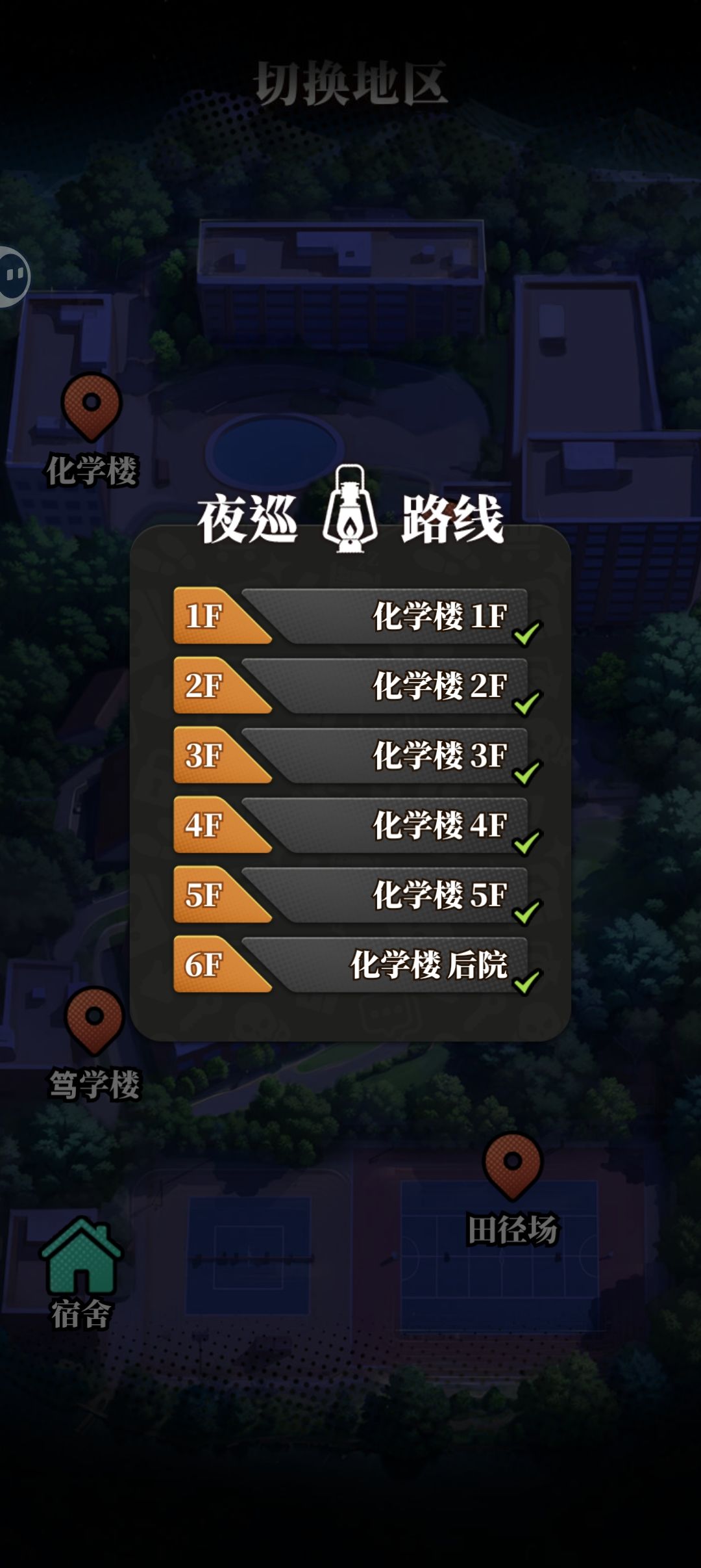通关了,全满级装备 2