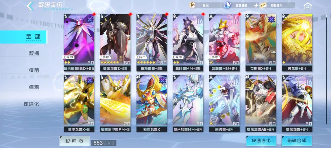求助 2