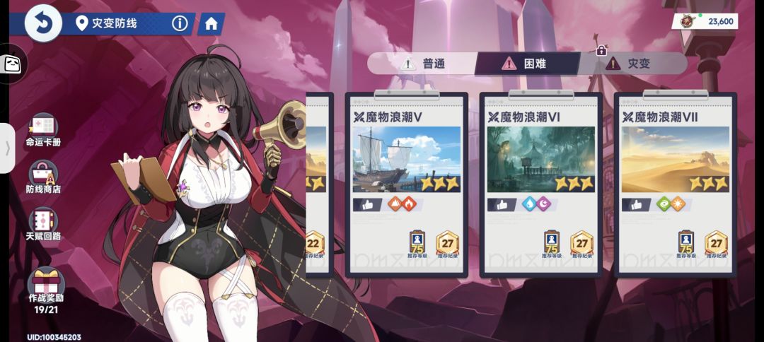 这风抗怪,真烦啊 1