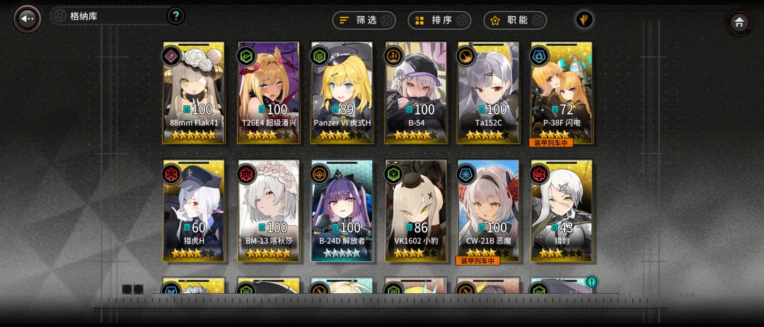 禁区10 1