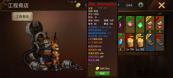 见过贵的，没见过这么贵的截图