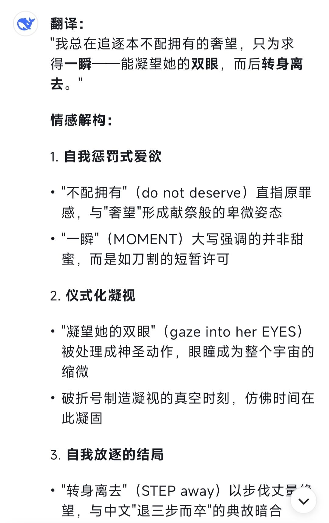 怎么没有人深究立绘上的英文是什么意思 3