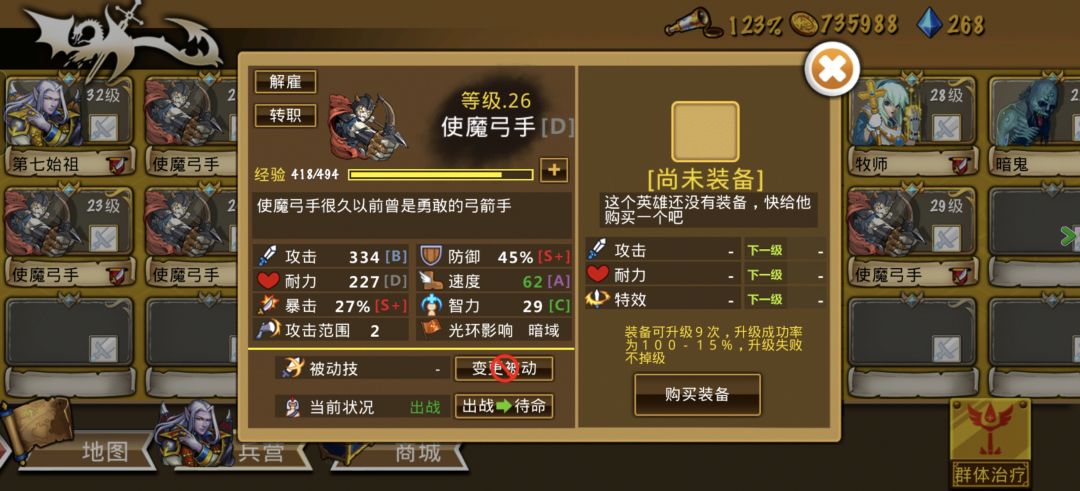 精彩截图分享 2026-7-31 1