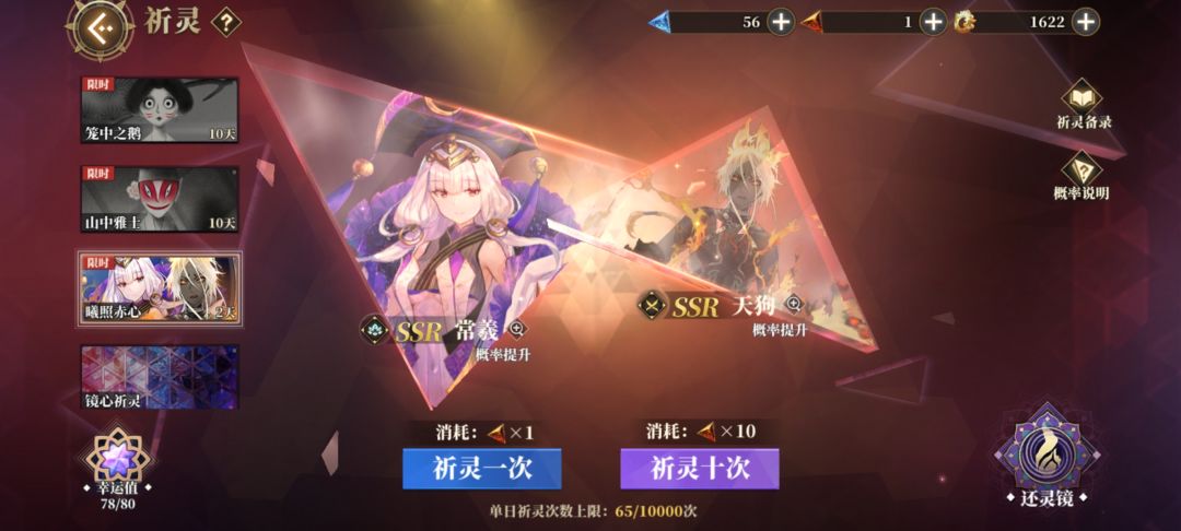 感觉被针对了 1
