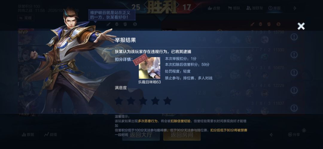 这种低于60分的,封号吧! 1